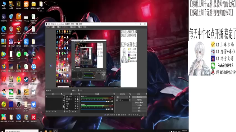 【2021-07-23 18点场】乌鸦Cry：乌鸦Cry的直播间