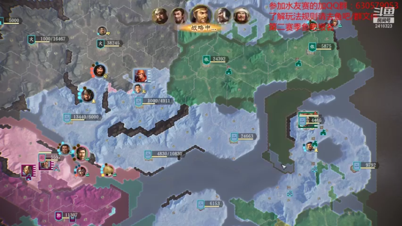 【2021-07-23 22点场】兰色星空123：三国志14水友赛第二赛季第九场