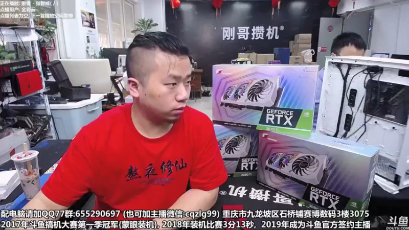 【2021-07-23 18点场】重庆刚哥金牌装机店：重庆刚哥 配电脑 暑期活动开始了