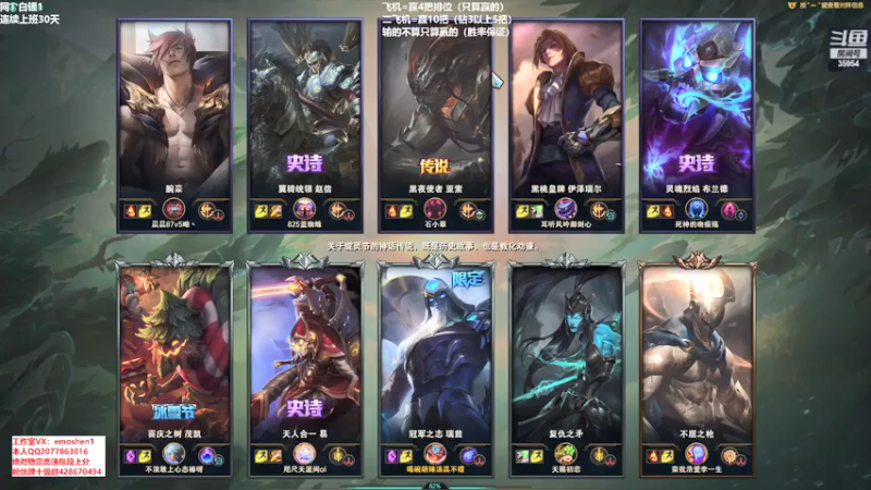 【2021-07-24 18点场】恶魔神：瑞兹王！没MVP叫爸爸！
