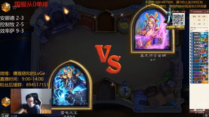 【驴鸽LvGe】效率萨，你这跑的有点快啊