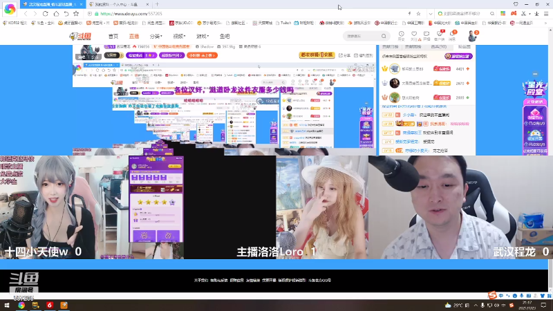 【格斗游戏】武汉程龙的精彩时刻 20210724 01点场