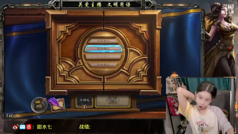 【2021-07-22 12点场】甜水七：彩笔七上线了