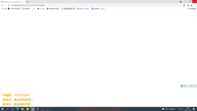 【2021-07-24 19点场】暴走的银剑君丶：银剑君：你们的皇帝回来啦~