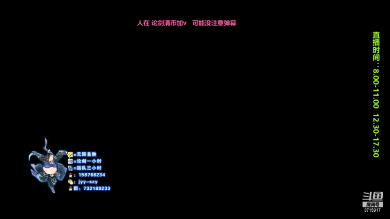 【2021-07-24 08点场】洋言呀呀呀：全程教学！顶流五毒真武