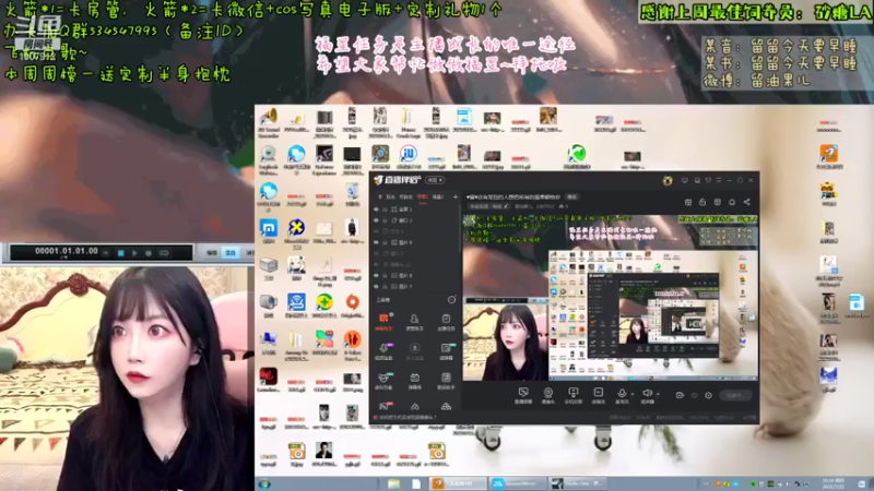 【2021-07-22 20点场】留油果儿：♥留♥总有笨拙的人想把所有的温柔都给你