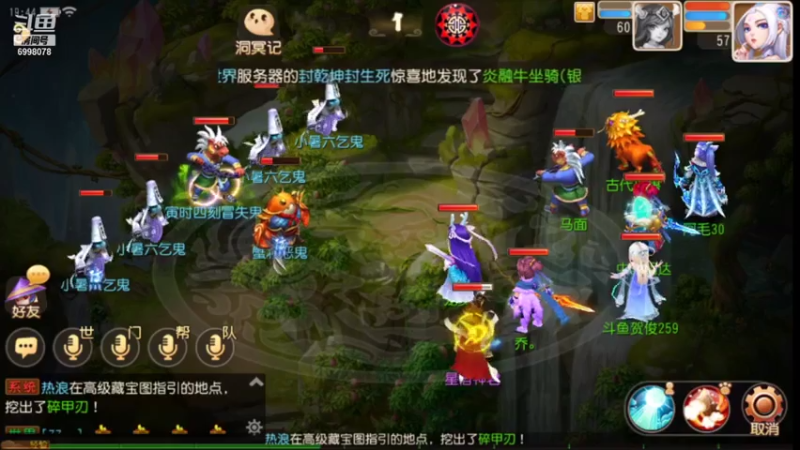 【2021-07-17 19点场】贺俊259：梦幻西游手游：好玩