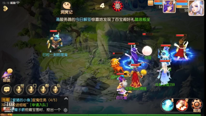 【2021-07-20 13点场】贺俊259：梦幻西游手游：好玩