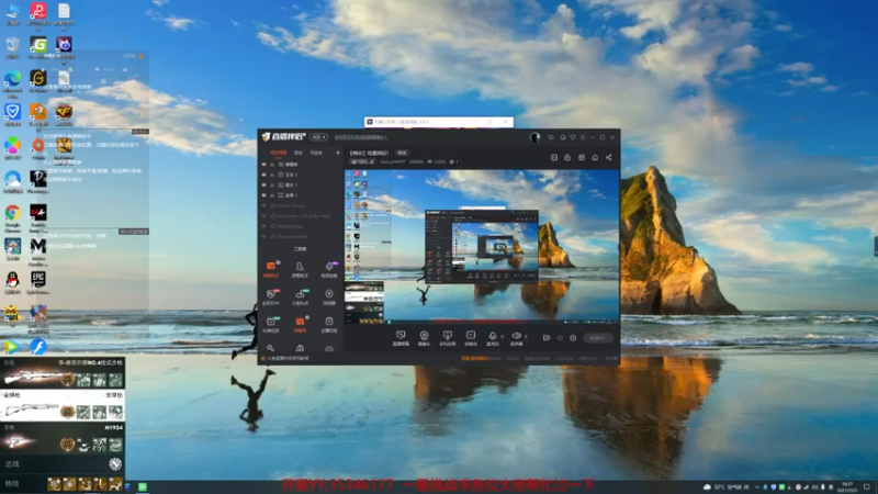 【2021-07-21 16点场】GoingHAPPY：【嗨皮】残噩搞起！