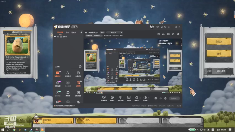 【2021-07-22 11点场】果冻的反思：欸，我就是玩儿~
