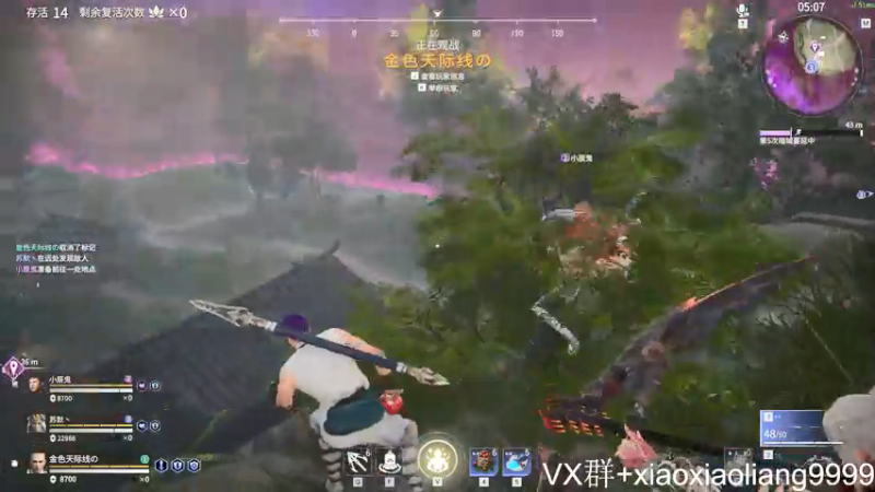 【2021-07-24 01点场】星星弟弟ovo：【胡桃】战斗奶教学