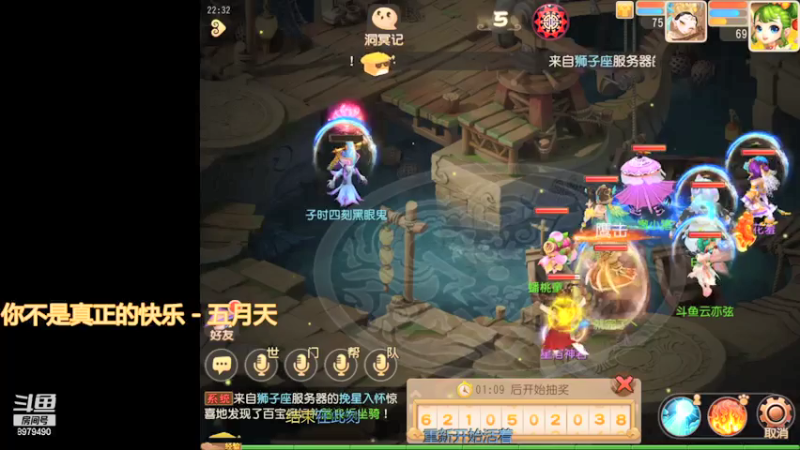 【2021-07-19 22点场】云亦弦：梦幻手游2021年依旧精彩