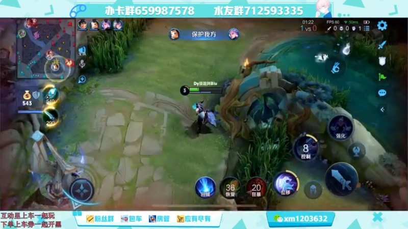【2021-07-24 11点场】阿Biu一身绝技：国服云樱，打国服雷震子，嘎嘎乱杀