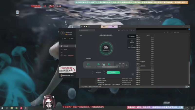 【2021-07-23 13点场】Biu十香：【斗鱼第一画质】使命召唤战区~枪火重生~