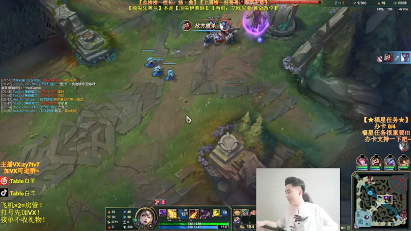 【2021-07-23 14点场】Table白羊：【王者妖姬】版本T0！钻石屠杀！相声教学