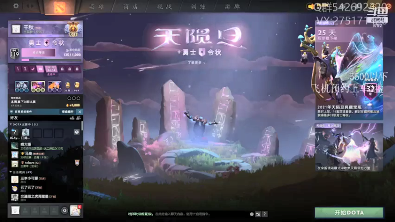 【2021-07-23 14点场】小粥泥浆：关键词:地表最强哈斯卡（70%）