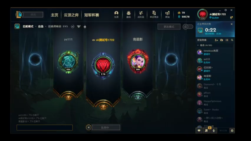 【2021-07-23 22点场】喝酒不骑马：夜之城老年人