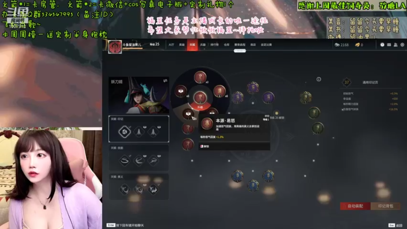 【2021-07-20 22点场】留油果儿：♥留♥总有笨拙的人想把所有的温柔都给你