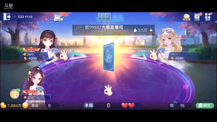 0723特辑，这牌其实已稳赢，但是得必须浪一把，结果农民一反炸之后，不会被浪死了？开玩笑，都炸成这样了，你们怎么可能有牌打