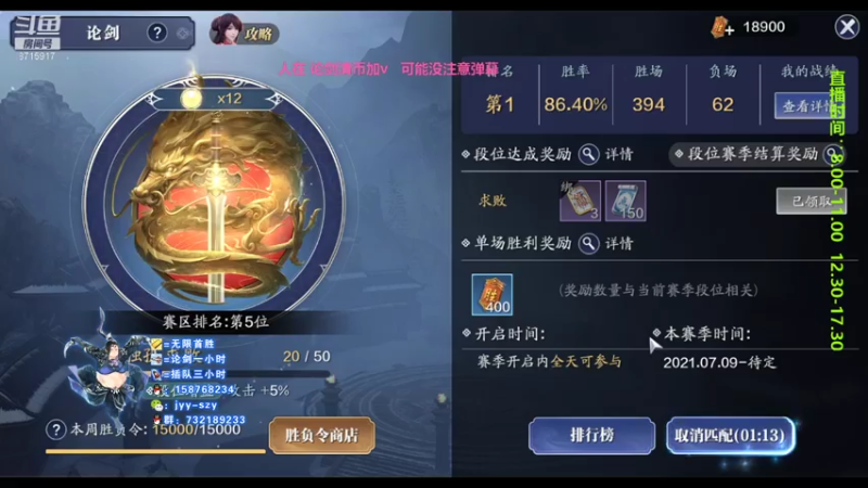 【2021-07-24 14点场】洋言呀呀呀：全程教学！顶流五毒真武