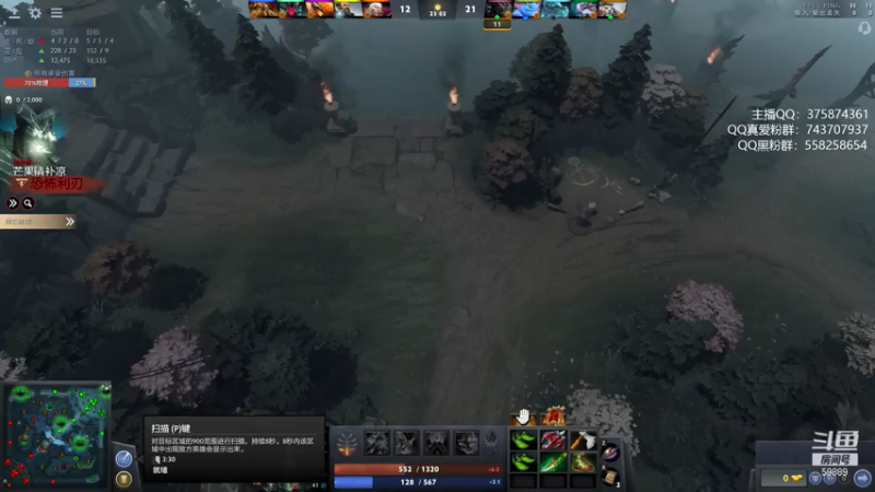 【2021-07-23 22点场】亚瑟归来丶：小鱼王  欢乐五黑！