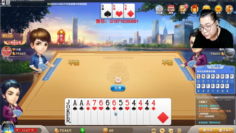 【2021-07-24 00点场】雷疯小叔：球球赞助，直播上亿！