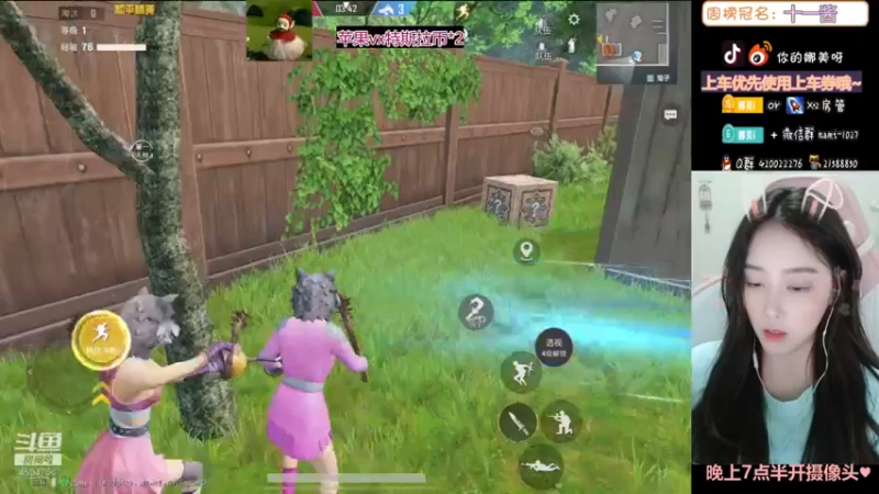 【2021-07-22 23点场】人间小娜美：可以做你的臭宝嘛~~