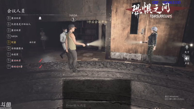 【2021-07-20 06点场】就叫啊翼吧：啊翼：陪你度过每一个无聊的夜