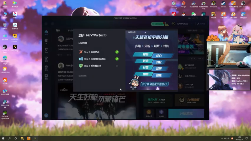 【2021-07-24 00点场】Teacher7w：7w：广东跳伞专家
