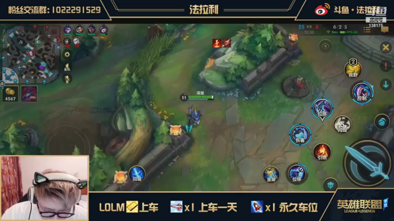 法拉利的直播间+ LOL手游：这是排位赛吗？为啥我感觉像打人机一样，没啥意思