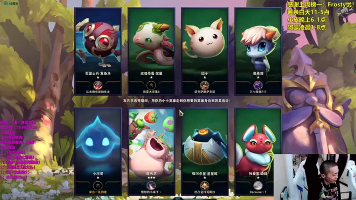 【NB丶条皮兄弟】三星盖伦五费吃鸡