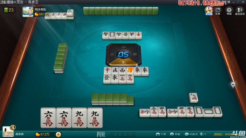 【欢乐麻将】靓旭的精彩时刻 20210724 21点场