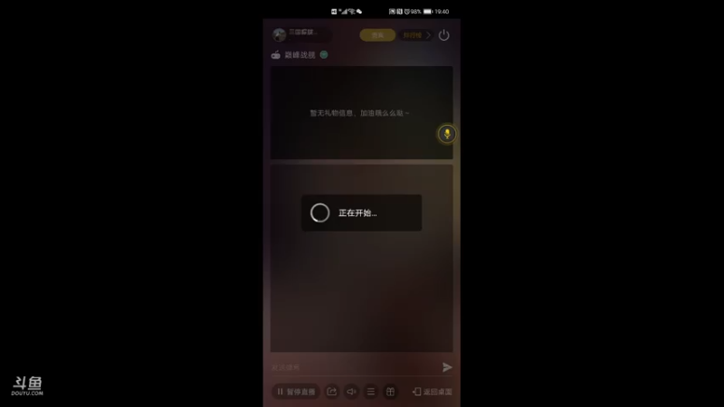 【2021-07-23 19点场】三国朦胧细雨：每晚8点冲击无尽34关招募顶级潜艇大井