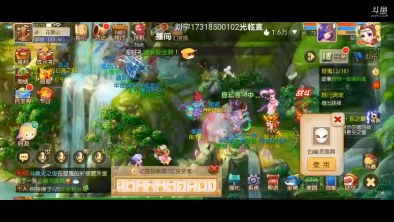 【2021-07-23 22点场】火之小俊：7月新服：梦世界一起玩