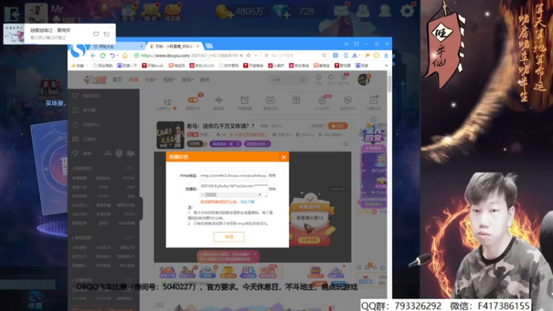 【2021-07-24 19点场】天地丶小旺：老马：送你几千万又咋滴？？