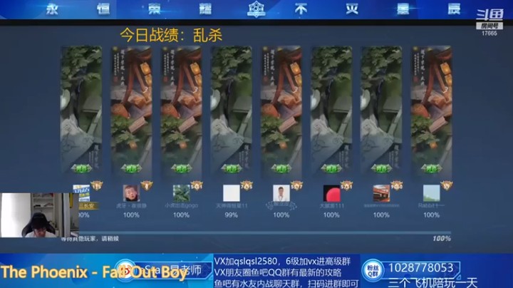 【eStarPro易老湿】三星李白太乙猴子吃鸡