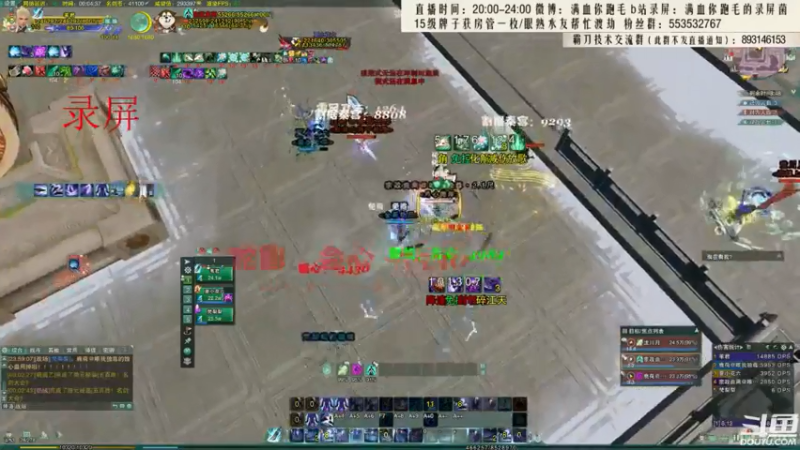 【2021-07-24 04点场】卷毛毛毛丶：【霸刀视角】苍霸毒之怒！