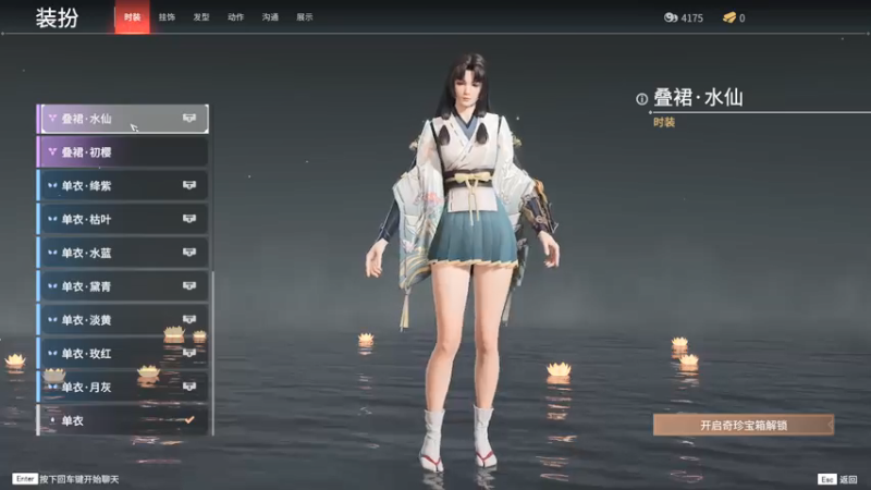 【2021-07-24 16点场】今天看书了吗：第一次玩永劫无间 6186276
