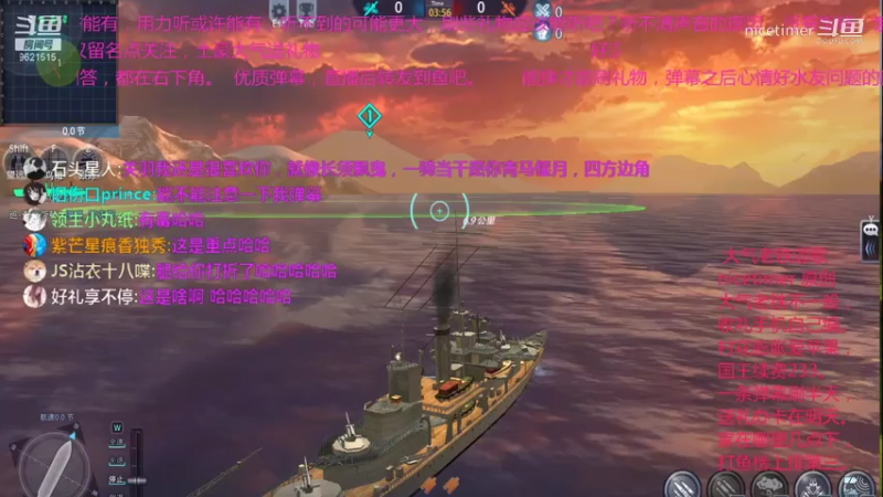 巡洋舰之战1