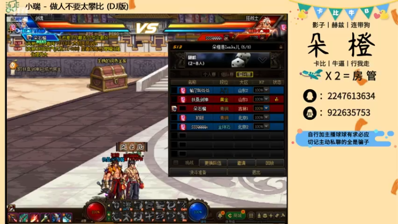 【2021-07-24 03点场】朵橙i：今天是想你的第二十三天
