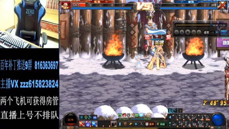 【2021-07-23 01点场】红眼百年：日常上分，擂台双杀，无伤
