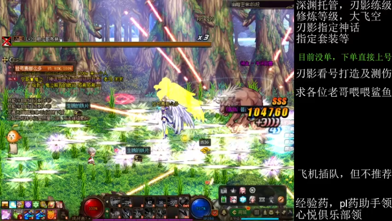 【2021-07-23 23点场】全力以赴就好了：刃影冲级冲冲冲