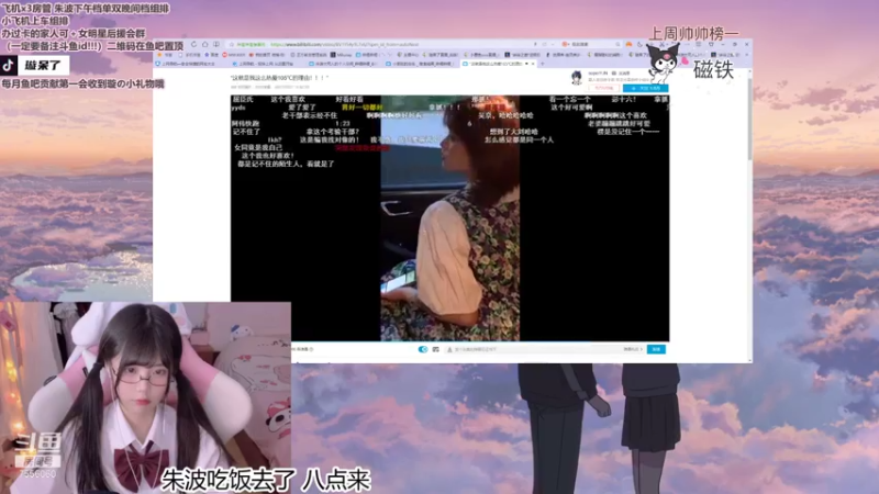 【2021-07-23 18点场】璇呆了：今日人设：已黑化（28岁）