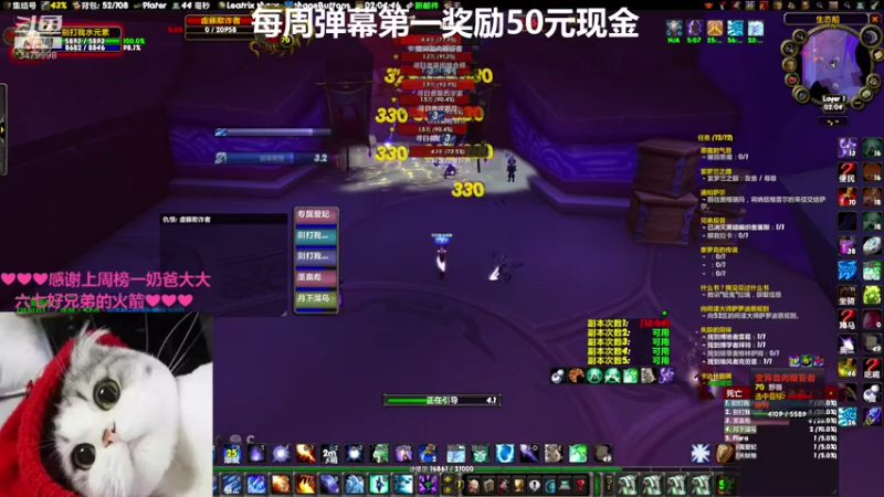 【2021-07-22 02点场】沫筱筱丶：小奶萨沫沫，周榜刷新，请大哥们抬一手