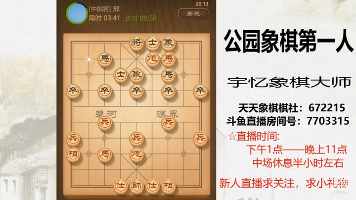还是多两个大子，对方懵了，18回合对方认输，四连超凡2杀