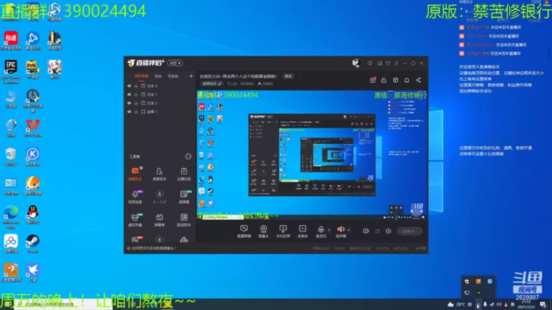 【2021-07-23 21点场】下人灰：在疯狂之后~再走两个人这个档就要老路啦！