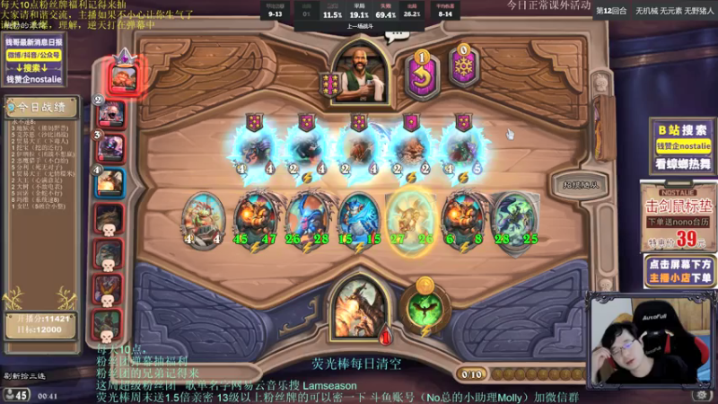 NostalieDOUYU_142488_2021_07_09直播录像