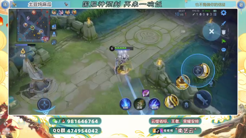 【2021-07-22 00点场】南艺云：巅峰！云缨！金标！起飞！