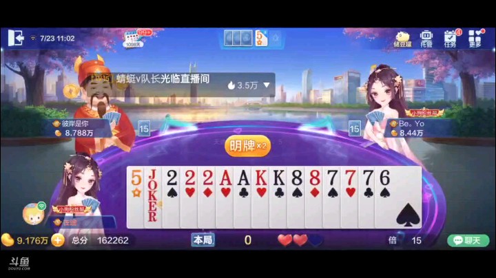 0723特辑，农民最后的挣扎，单张直接炸，不料我还有五个K的变化，飞机一打，五个2插底