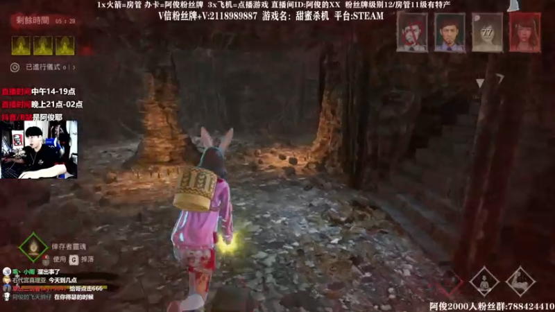 【2021-07-24 16点场】阿俊丶ll：【阿俊】恐怖游戏~胆小勿进！